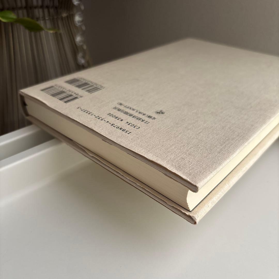 組織の〈重さ〉 日本的企業組織の再点検