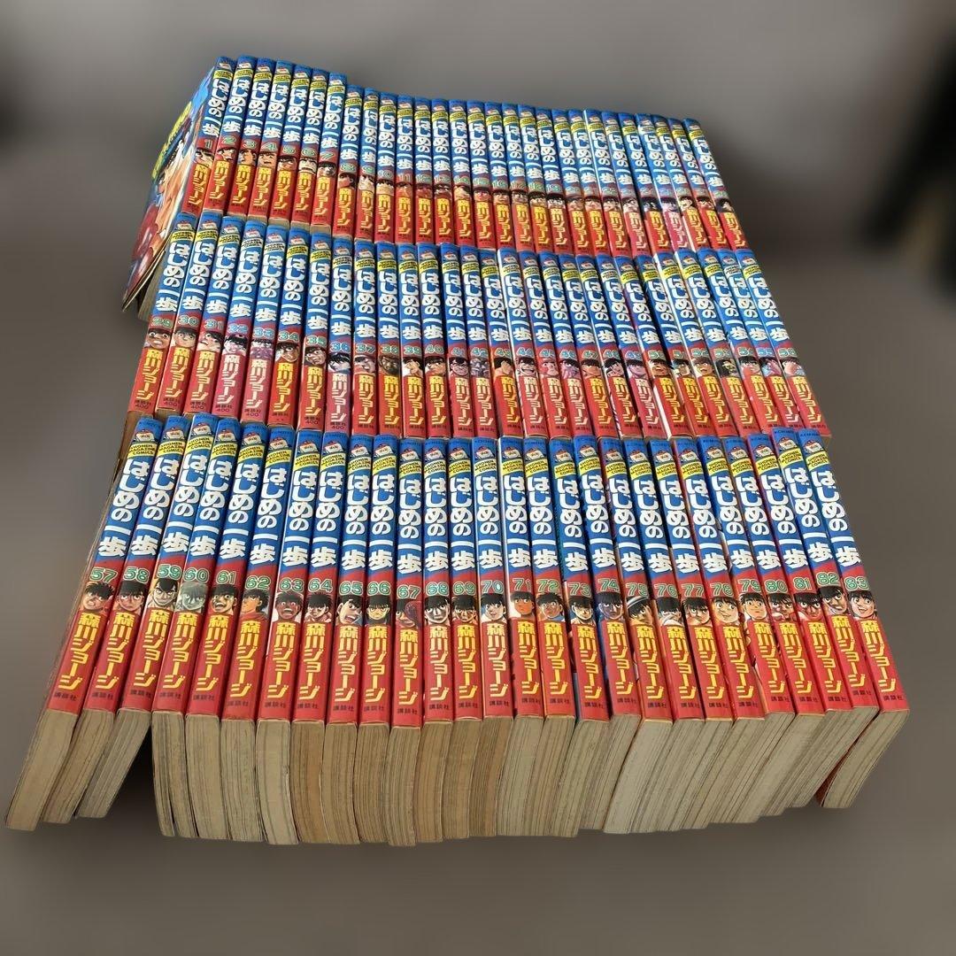 はじめの一歩 全145巻セット(未完結)