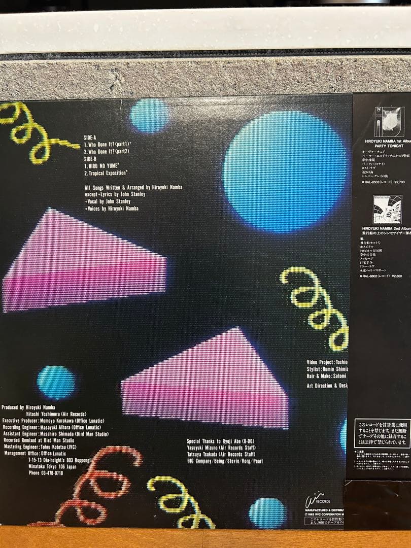 激レア 難波弘之 HIROYUKI NAMBA WHO DONE IT ? 12