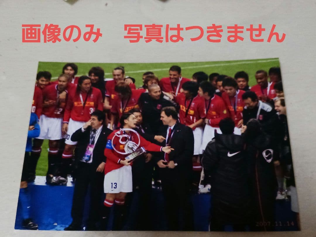 チャピョンシップ優勝　直筆　レッツユニフォームサイン入り