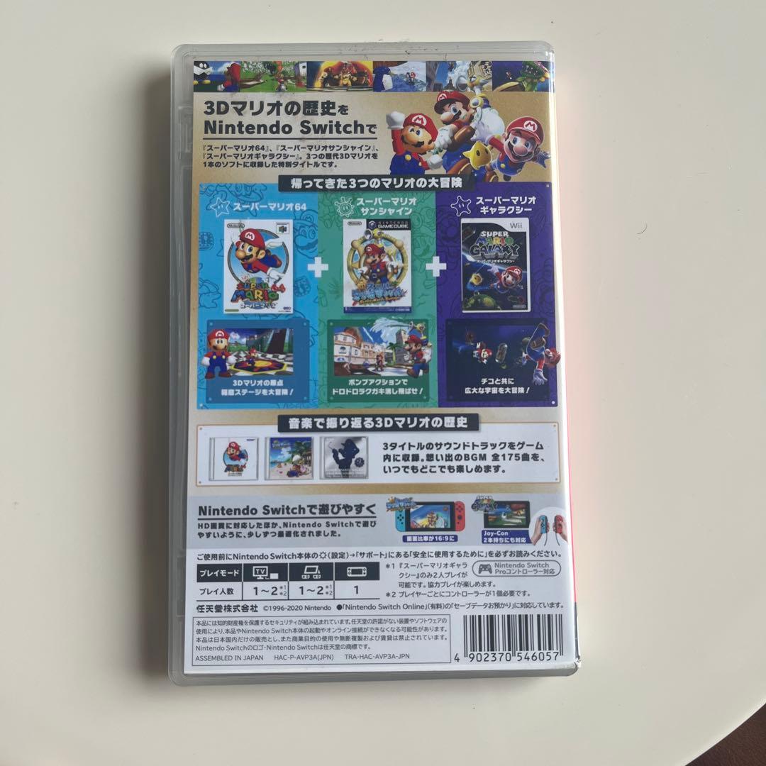 Super Mario 3D マリオ 3d