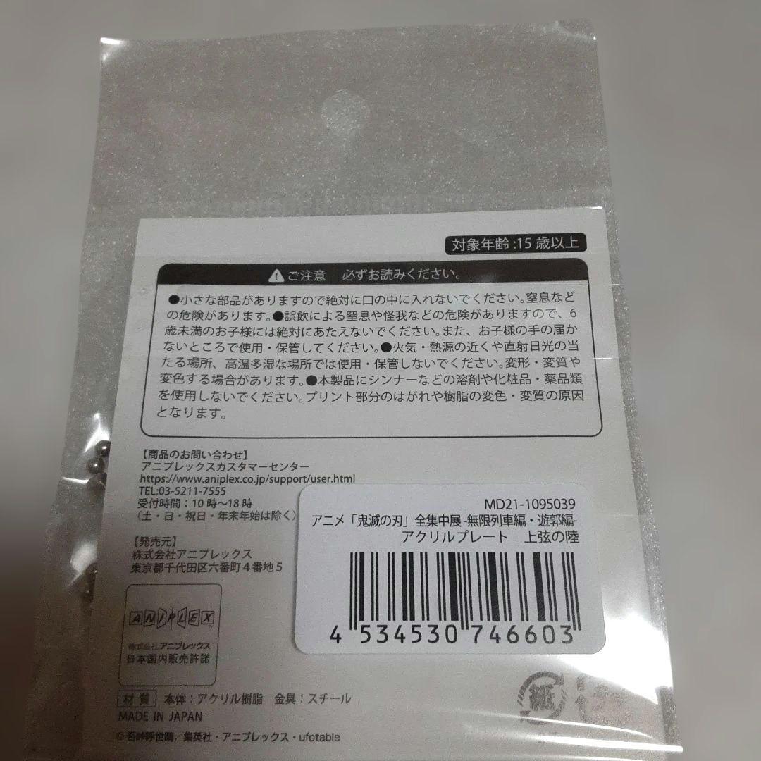 最安値@プロフ必読様２月1日までお取り置き