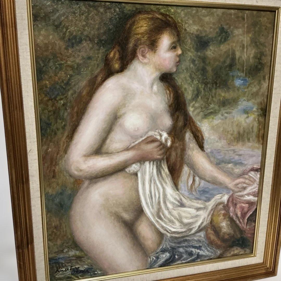 複製画　絵画　油彩画　油絵　模写ルノアール　F10号　ルノワール　「若い浴女」