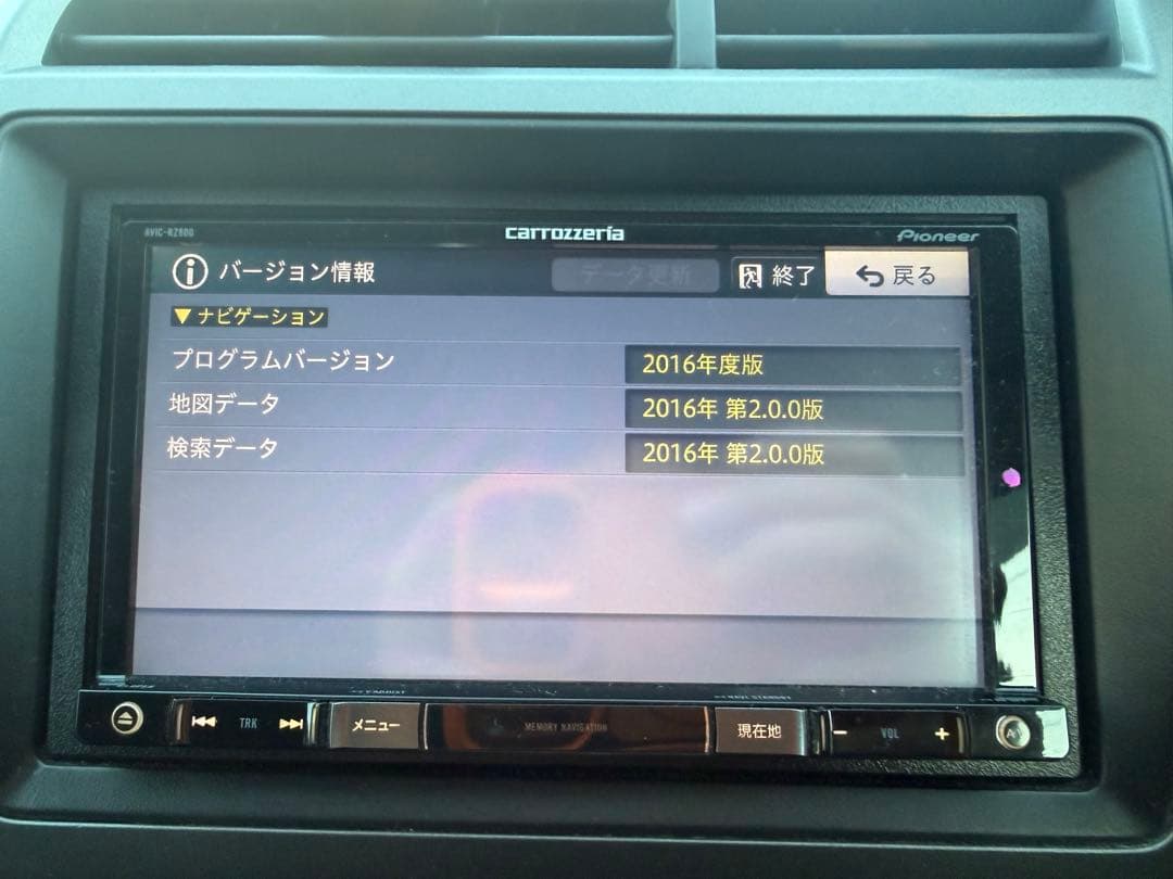 carrozzeria AVIC-RZ800-D カーナビ