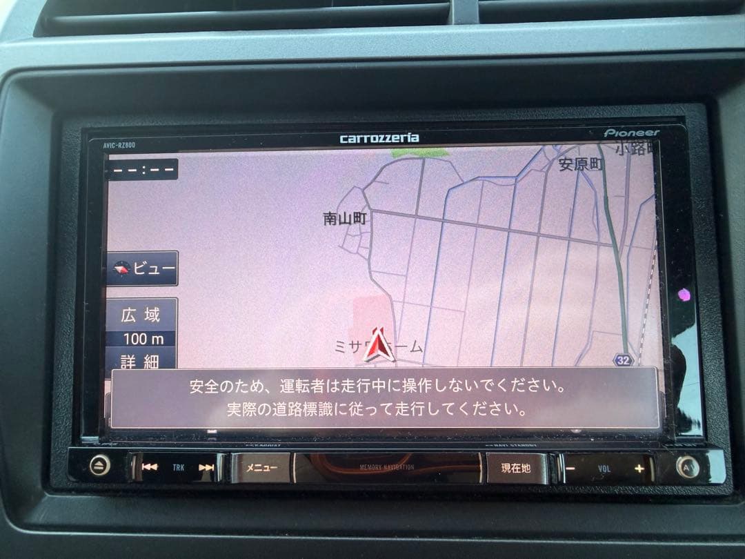 carrozzeria AVIC-RZ800-D カーナビ