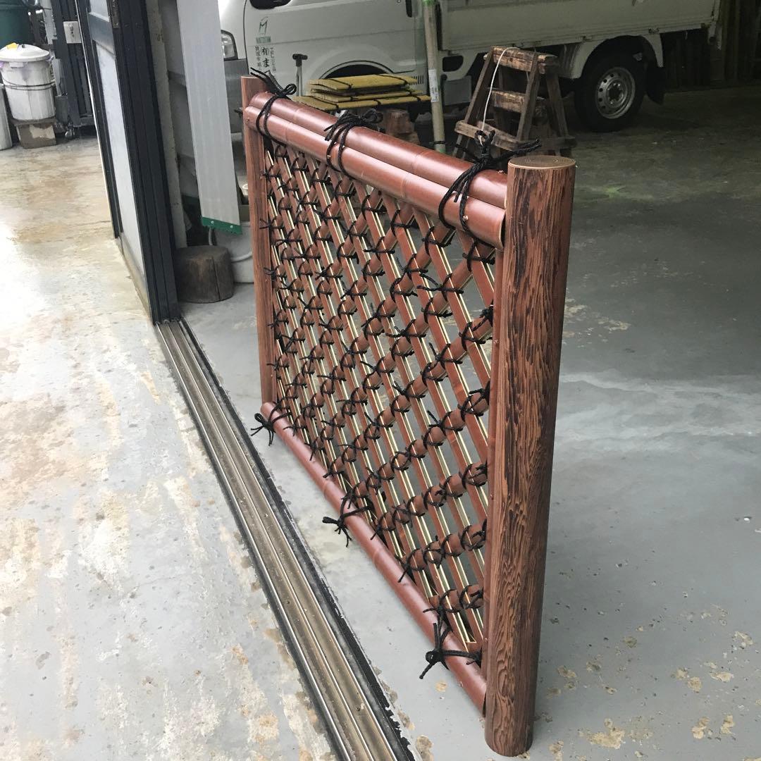 【カイナルさん専用】格子垣（人工煤竹）衝立式