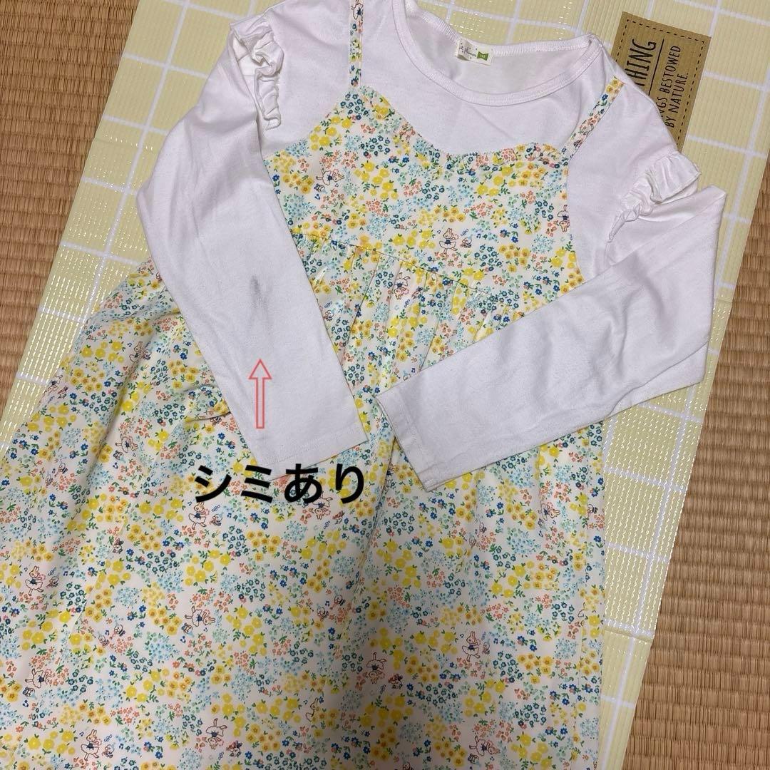 ⭐︎used⭐︎ KP troislapins ケーピー＊トロワラパン 140㎝