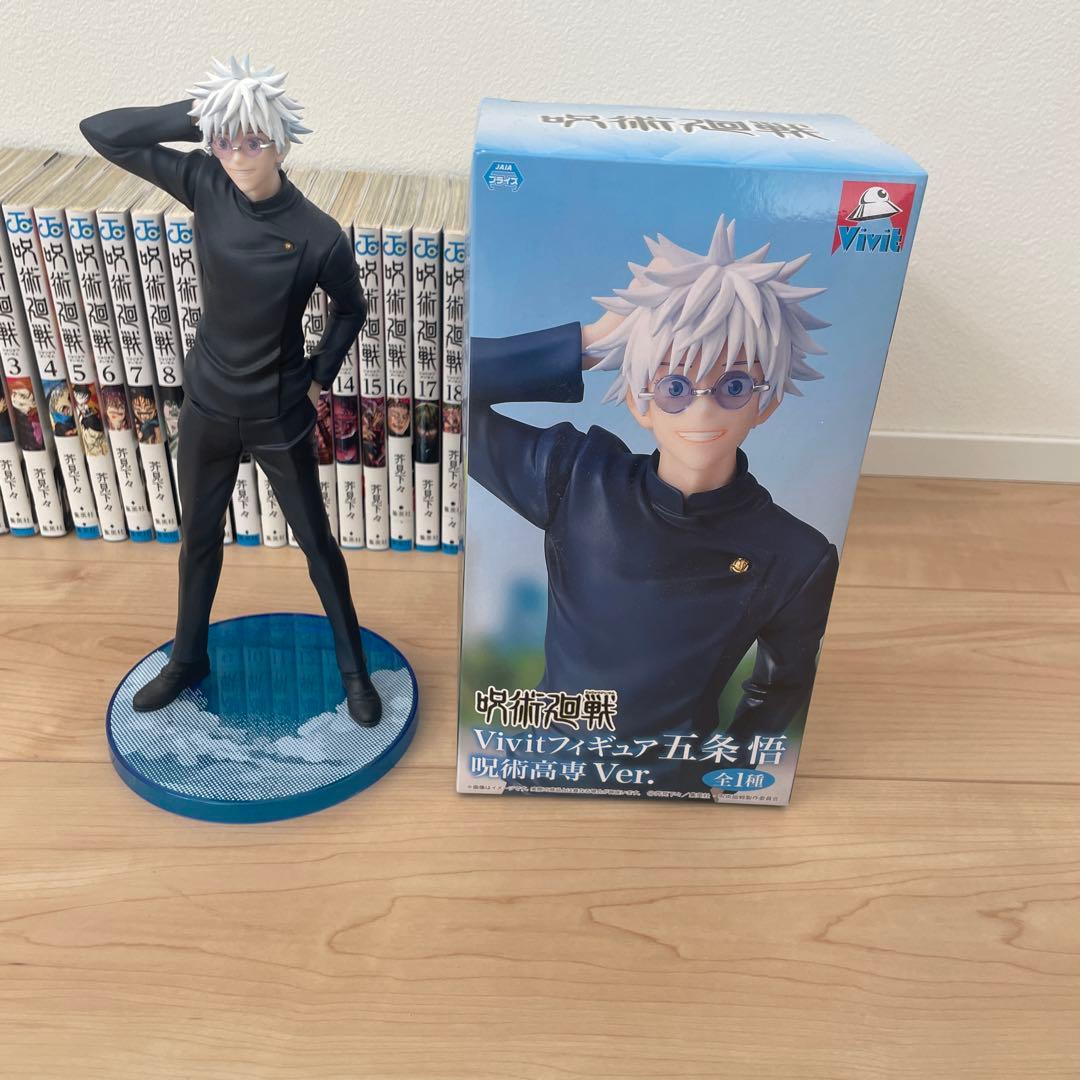 呪術廻戦　0〜30巻＋0.5＋公式ファンブック　全巻セット　まとめ売り　完結