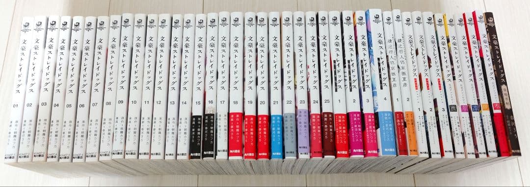 文豪ストレイドッグス 全巻セット 55巻セット