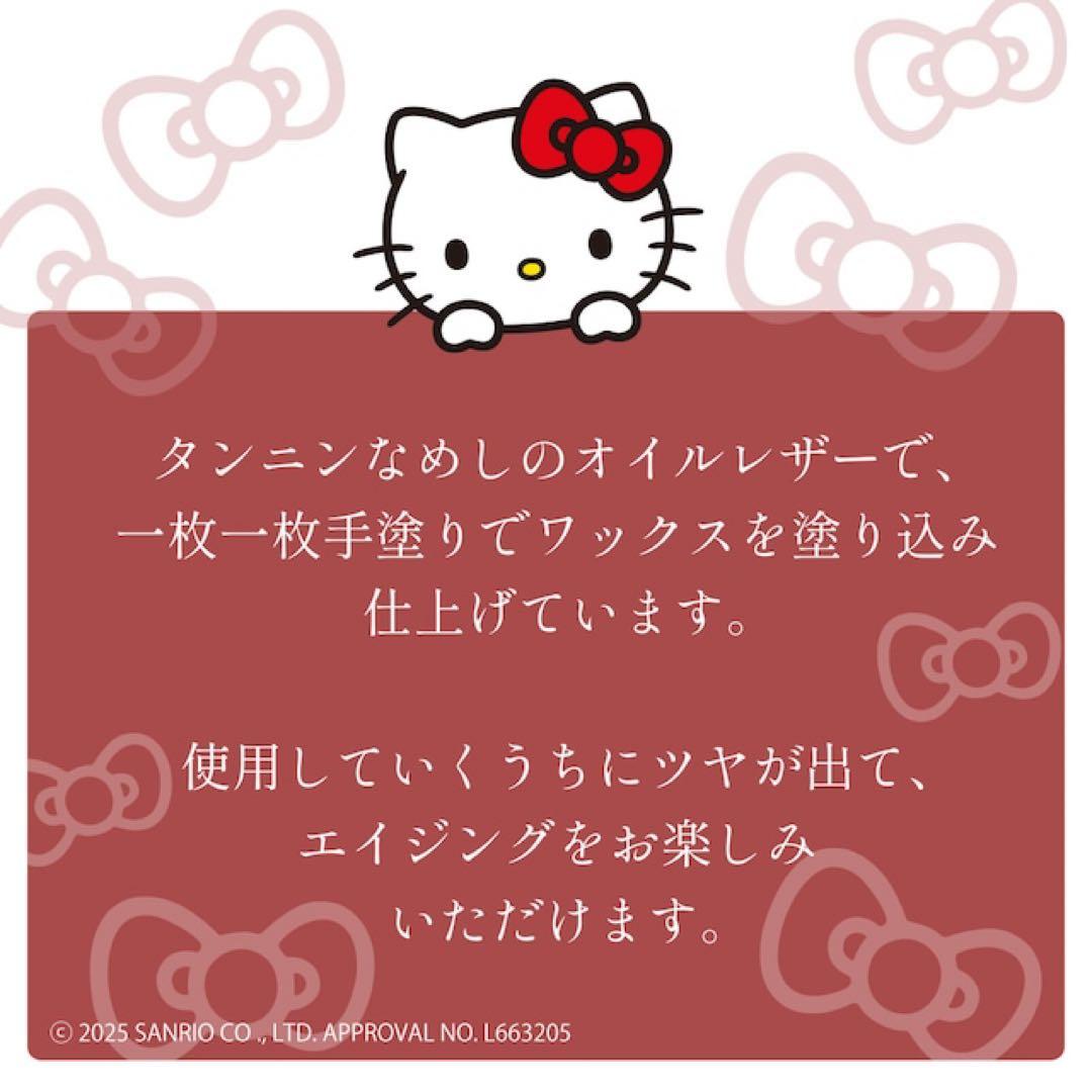 HELLO KITTY ハローキティ 本革 キーケース　新品未使用