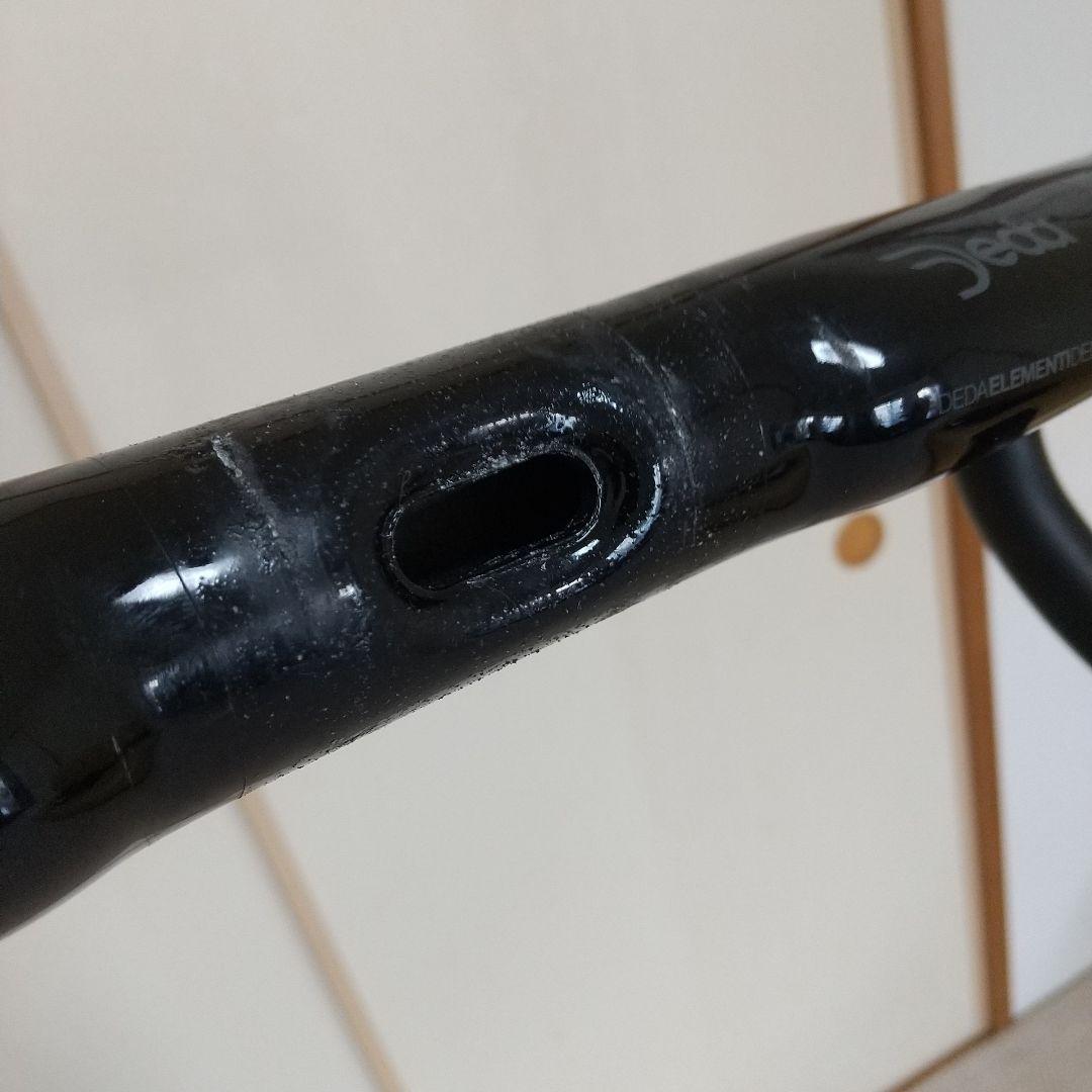 ハンドル【スーパーゼロ】400mm