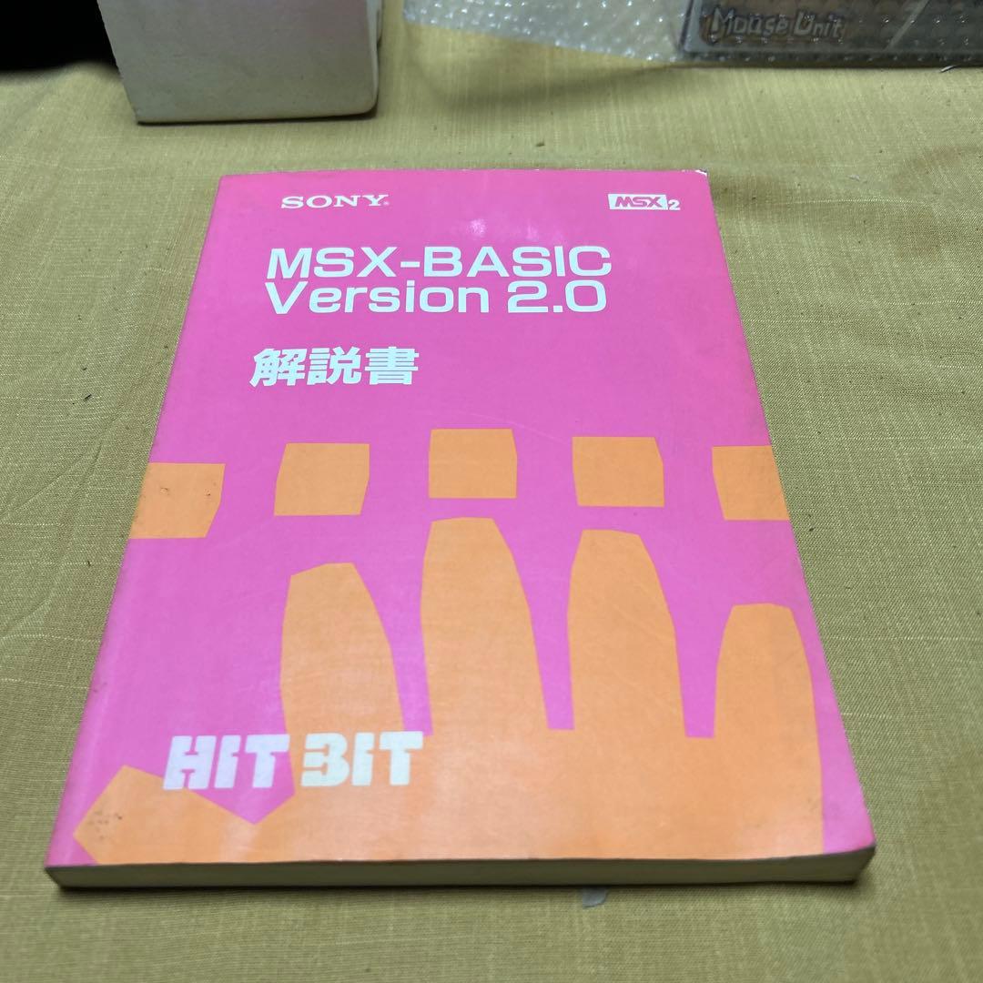 【通電OK】SONY MSX2 HIT BIT HB-F1XD