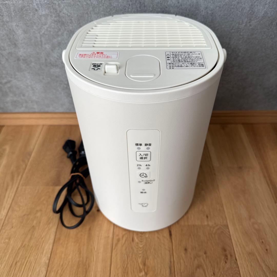 象印 加湿器 EE-MA20