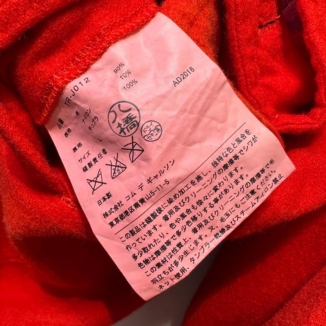 希少 16年製 トリココムデギャルソン 上質 ウール 丸襟 デザイン ジャケット