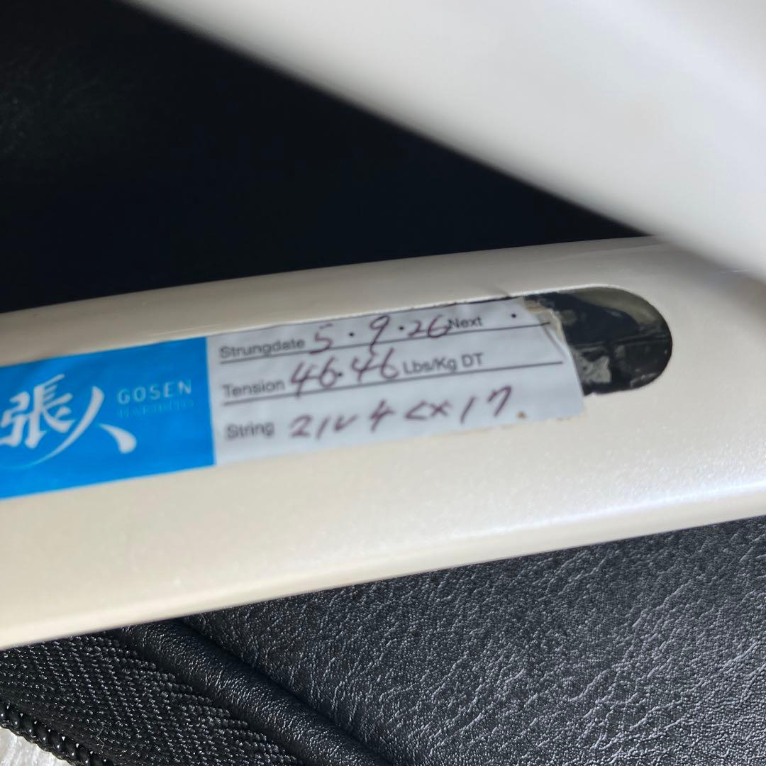 プリンスラケット、エンブレム110