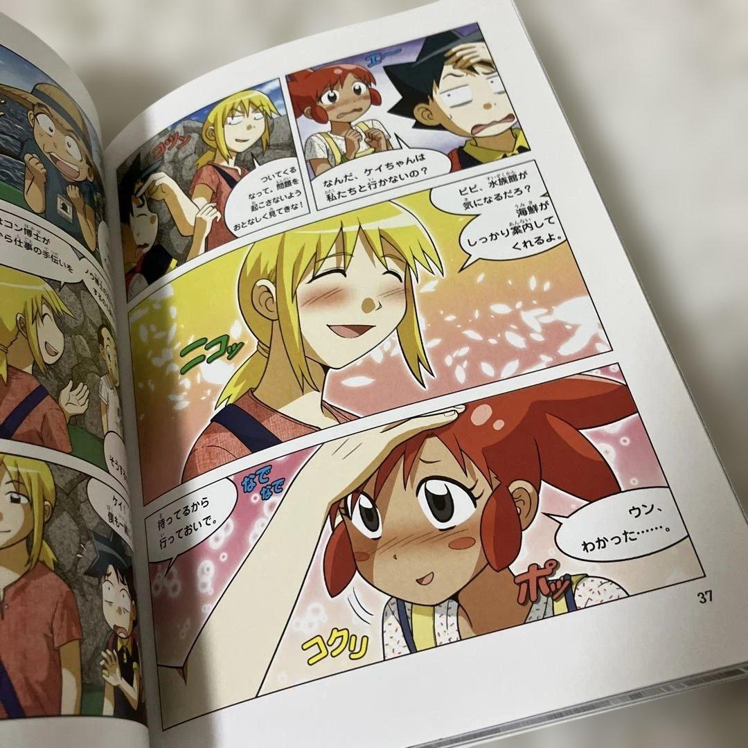 科学漫画サバイバルシリーズ　セット　かがくるBOOKシリーズ　大量