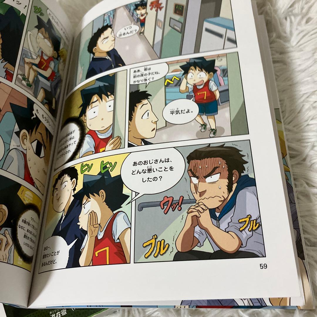 科学漫画サバイバルシリーズ　セット　かがくるBOOKシリーズ　大量