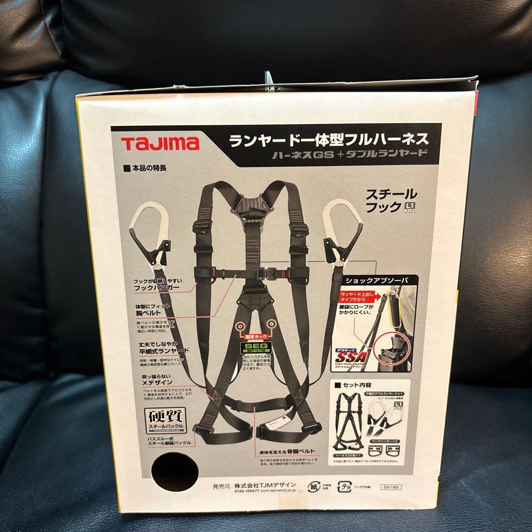 タジマ新規格フルハーネスGS112 Lサイズ