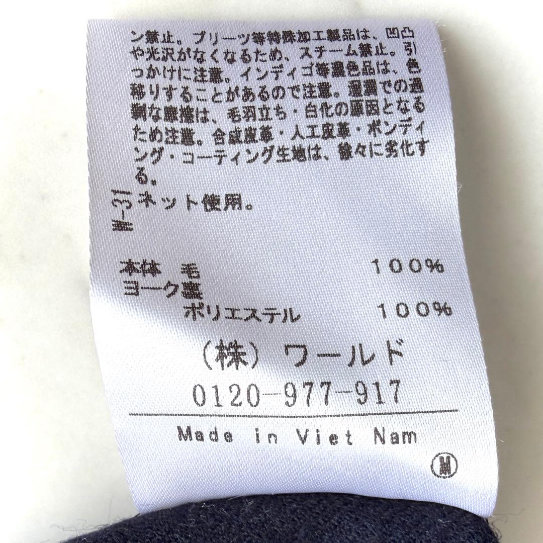 美品 アンタイトル メリノウールシャツワンピース◆ネイビー 2 ロングワンピース