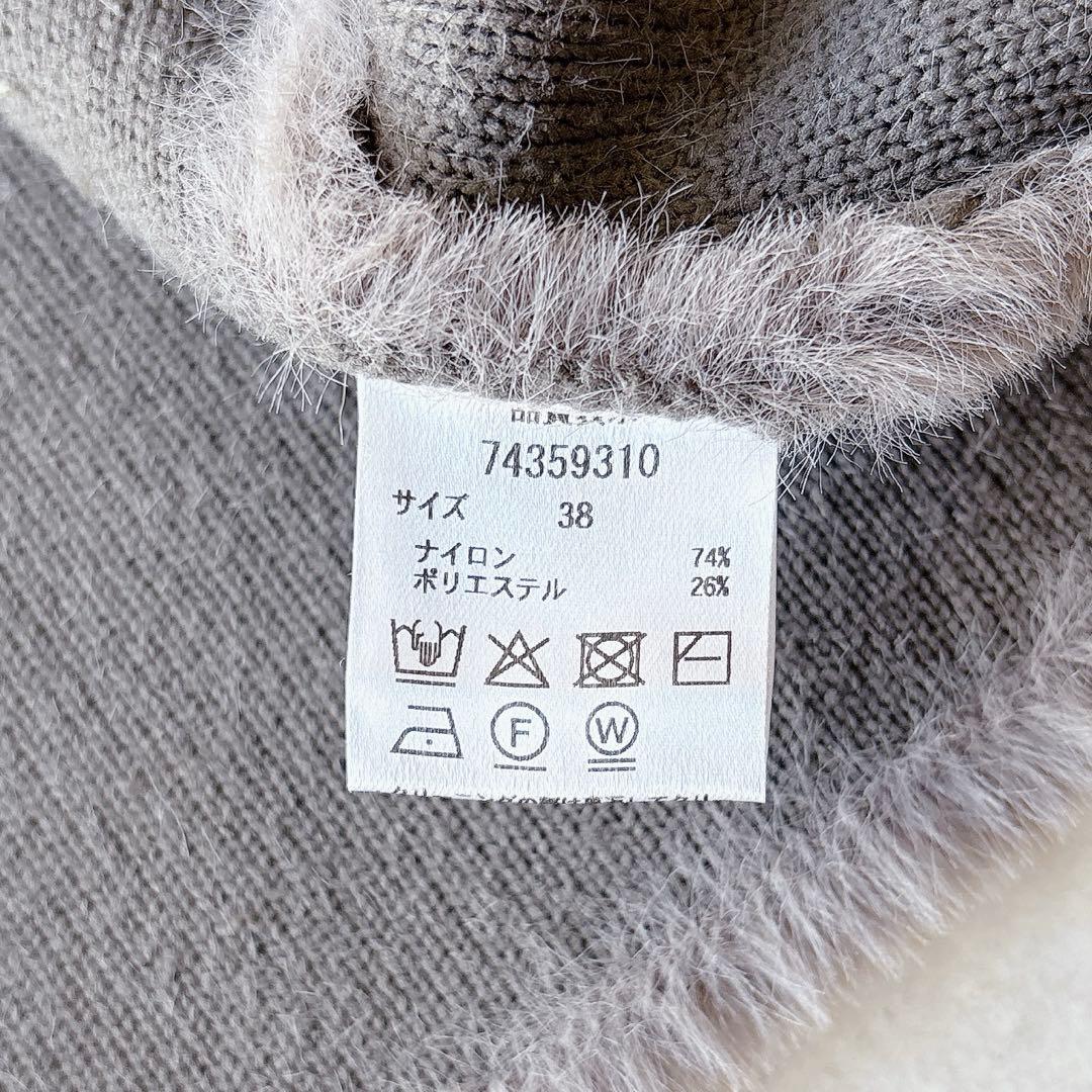 美品★CADUNE｜24AW フェザー ファーベスト 毛足長め グレー 38