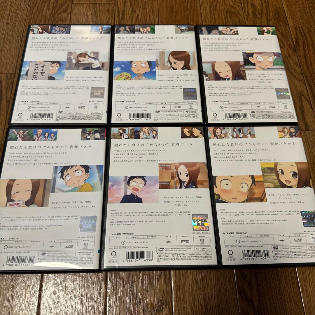 【ケース無しで割引】 からかい上手の高木さん