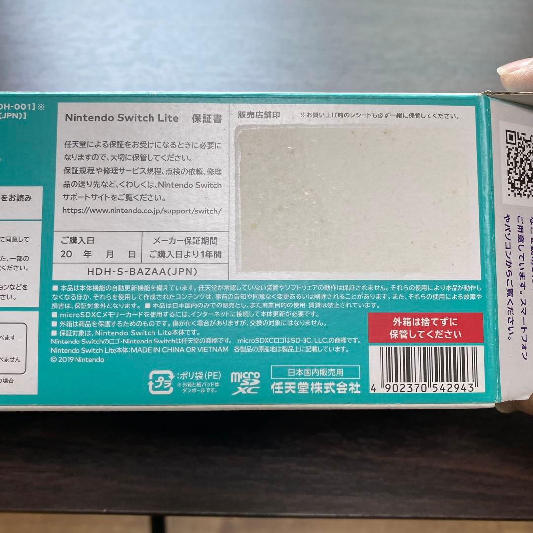 【未使用】Switch lite ニンテンドースイッチ　ライト