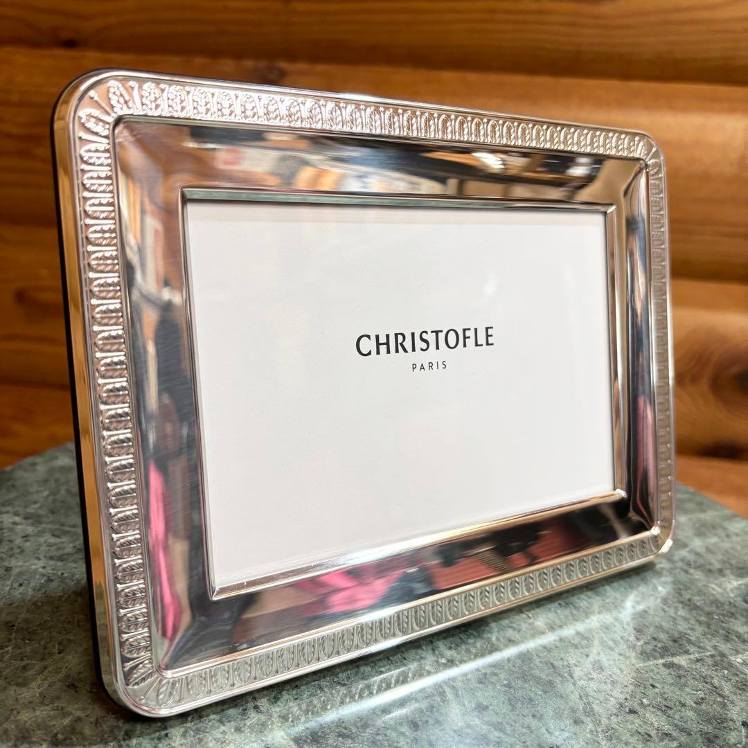 【美品】Christofle クリストフル フォトフレーム マルメゾン