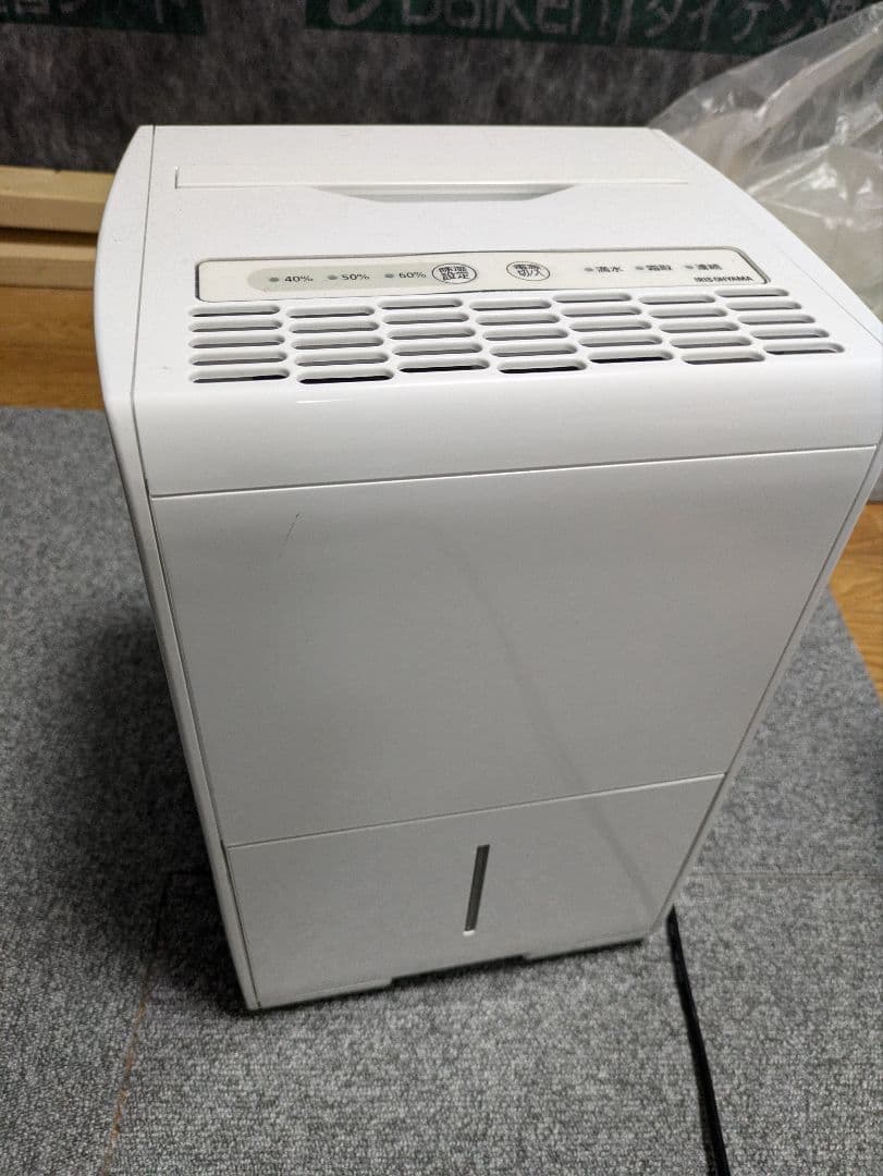 アイリスオーヤマ 除湿機 IJC-J56-W