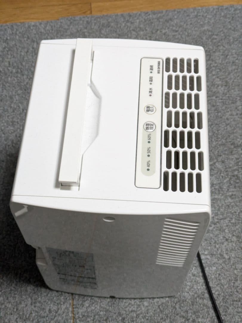 アイリスオーヤマ 除湿機 IJC-J56-W