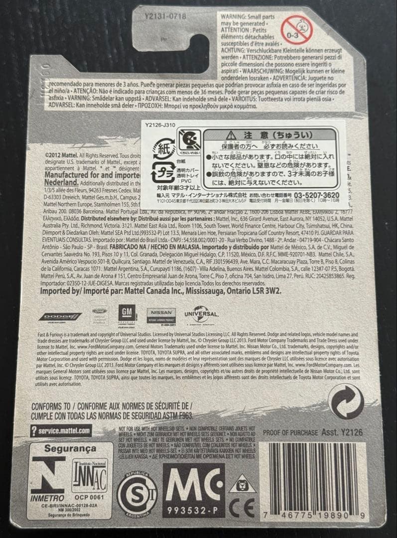 ホットウィール ワイスピ 4台セット