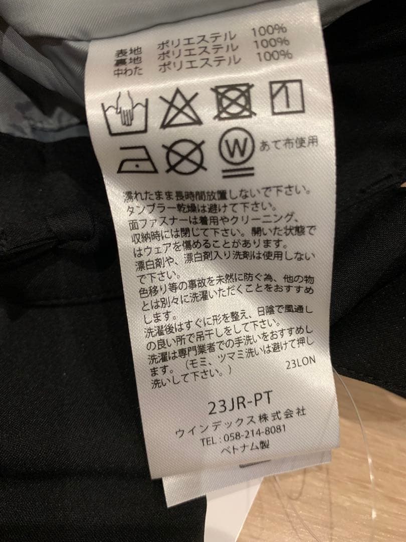 み*み様 【新品未使用⠀】125-145cm nima 防水ブルー迷彩柄 スキー