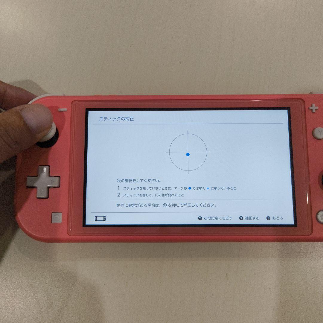 Nintendo　Switch LITE ライト ピンク コーラル ジャンク