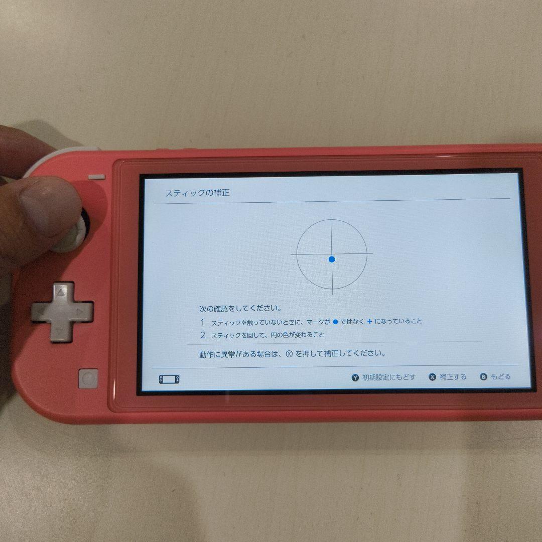 Nintendo　Switch LITE ライト ピンク コーラル ジャンク