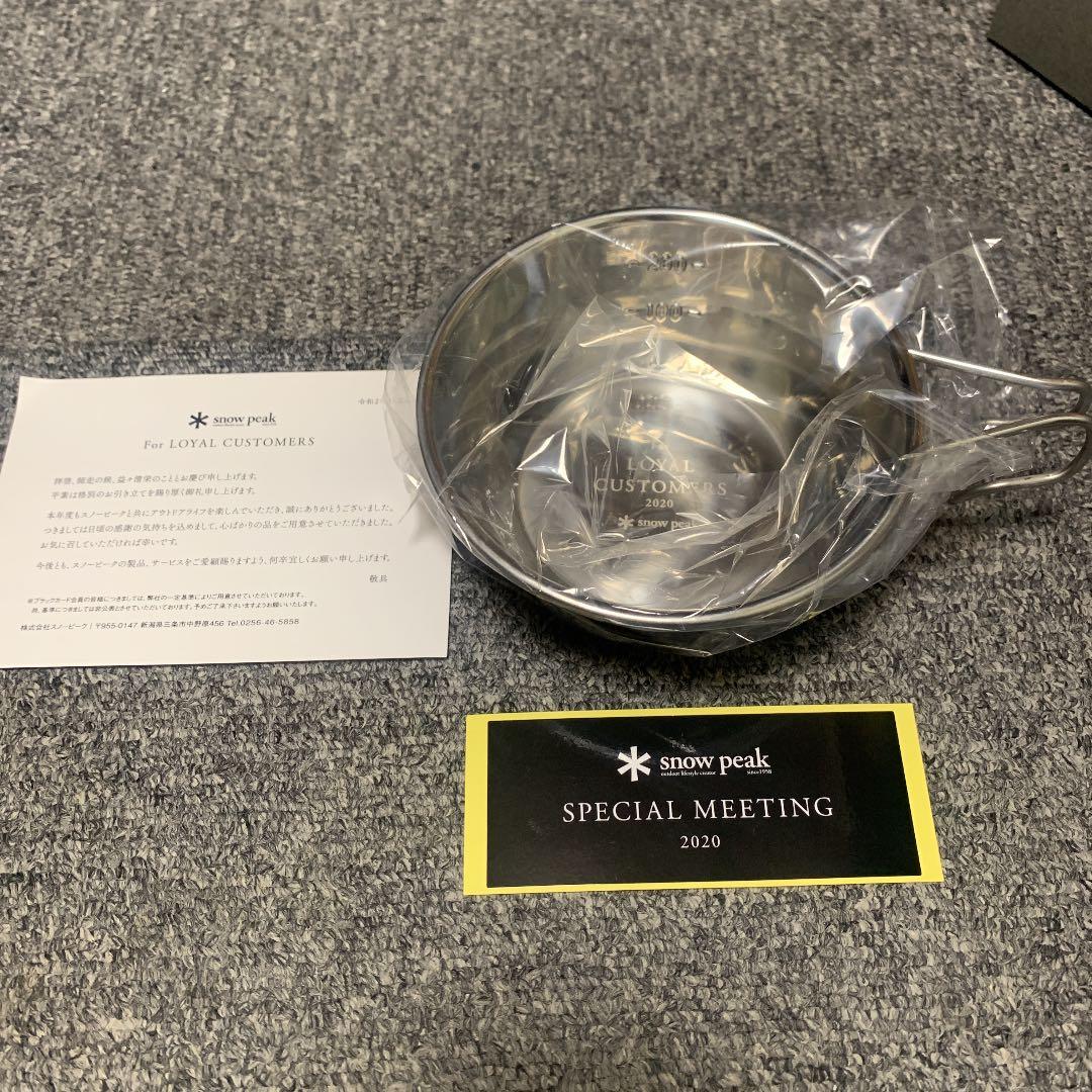 非売品　ミラーポリッシュバックパッカーズカップ