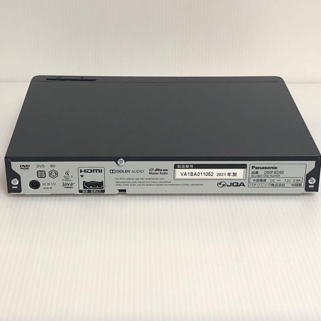 ⭐️Panasonic⭐️ DMP-BD90-Kブルーレイディスクプレーヤー