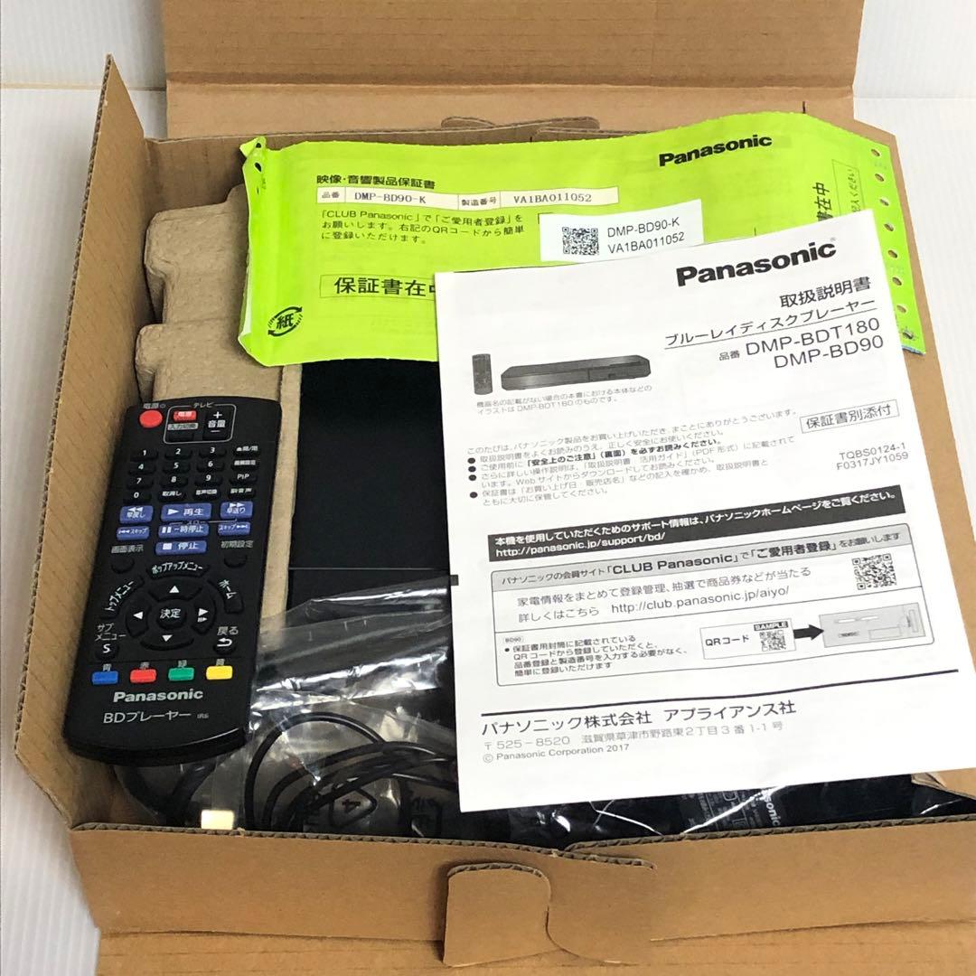 ⭐️Panasonic⭐️ DMP-BD90-Kブルーレイディスクプレーヤー