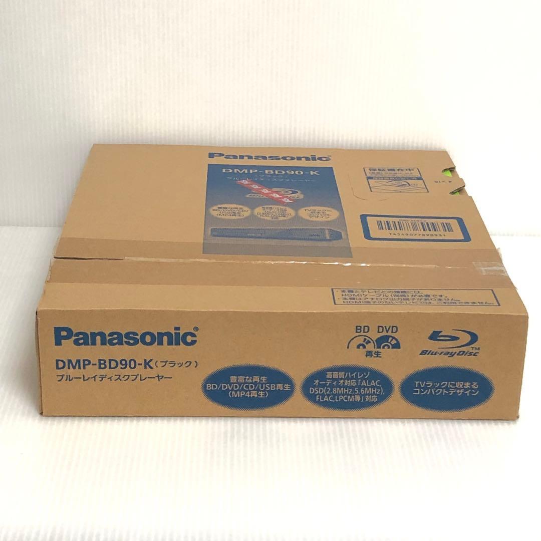 ⭐️Panasonic⭐️ DMP-BD90-Kブルーレイディスクプレーヤー