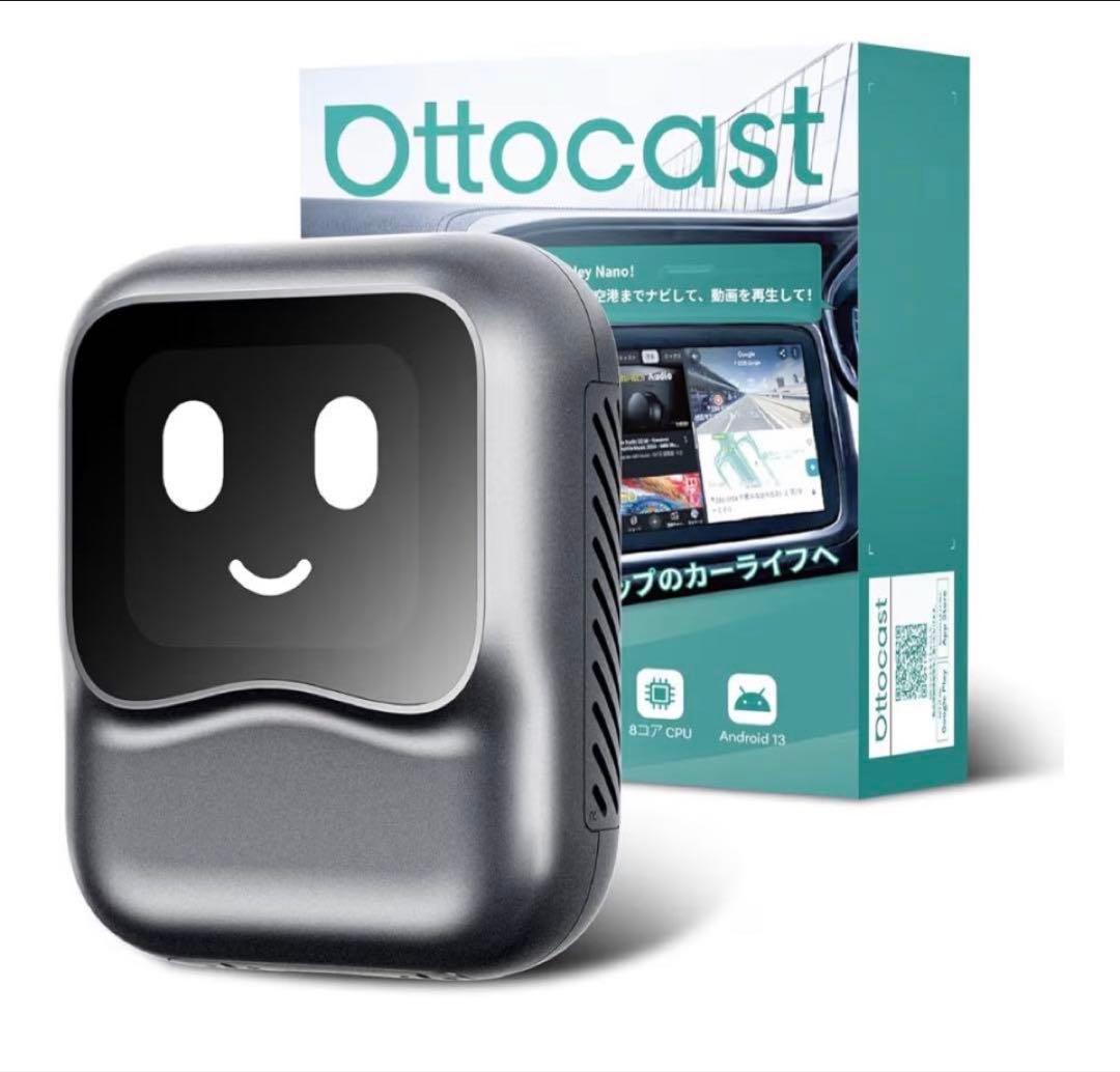 オットキャストナノ (新品.未使用.未開封)OTTOCAST NANO