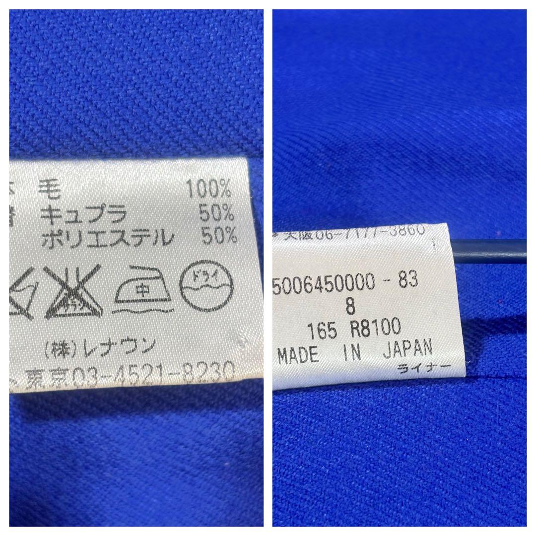 アクアスキュータム　トレンチコート ダブルブレスト　ベージュ　ライナー付き