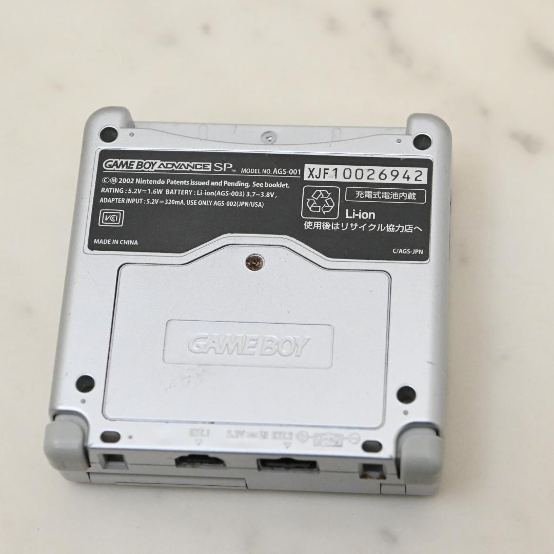 ご*ま様 ニンテンドー　ゲームボーイアドバンスSP　動作品　ゲーム3本付き