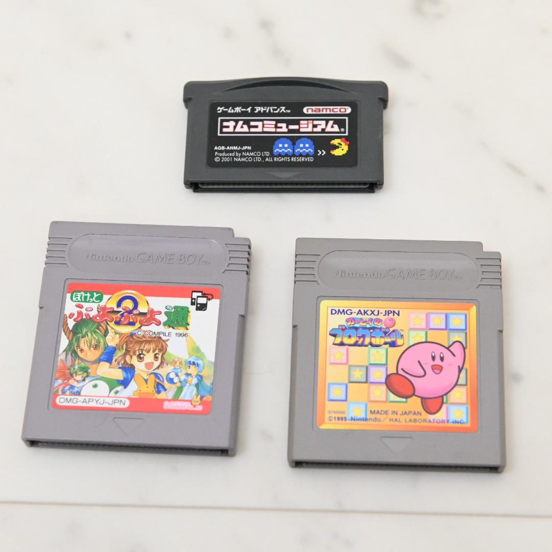 ご*ま様 ニンテンドー　ゲームボーイアドバンスSP　動作品　ゲーム3本付き