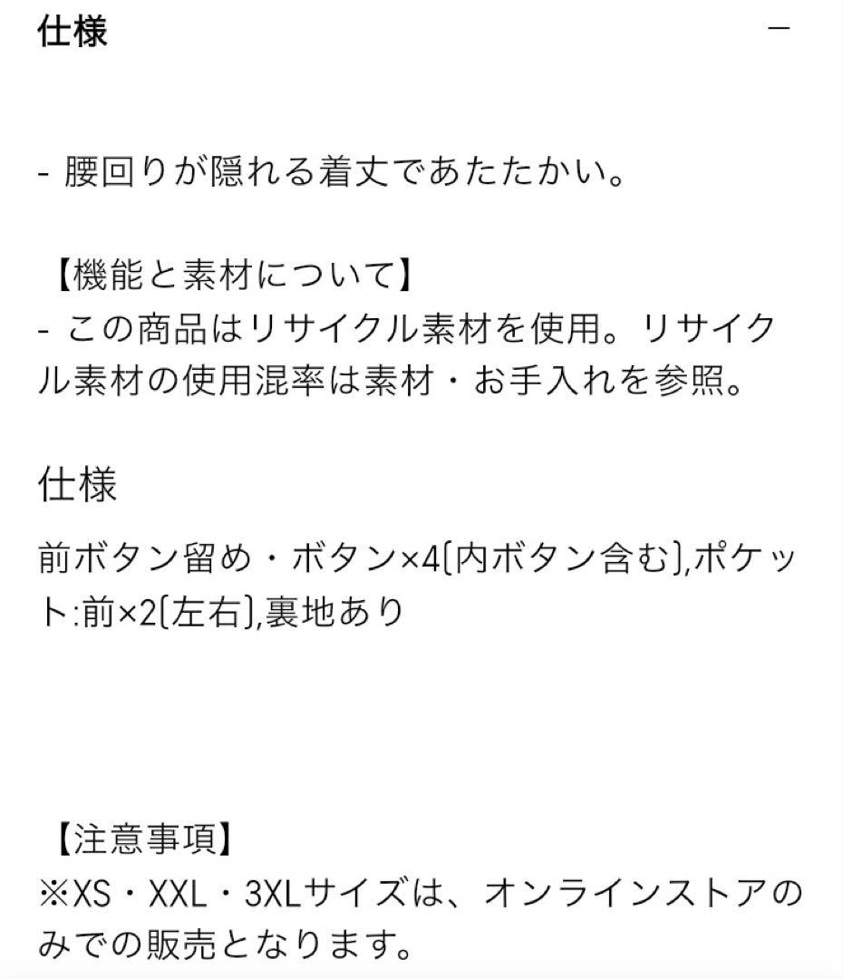 コージーメルトンケープコートZ+E 3XLサイズ ダークグレー