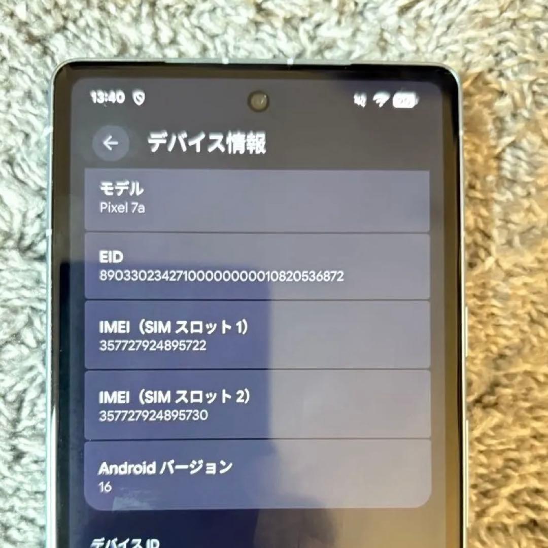 【美品】Google pixel 7a 本体 シー
