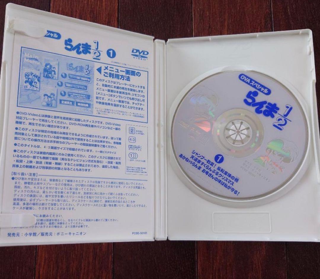 らんま1/2 OVAスペシャルBOX