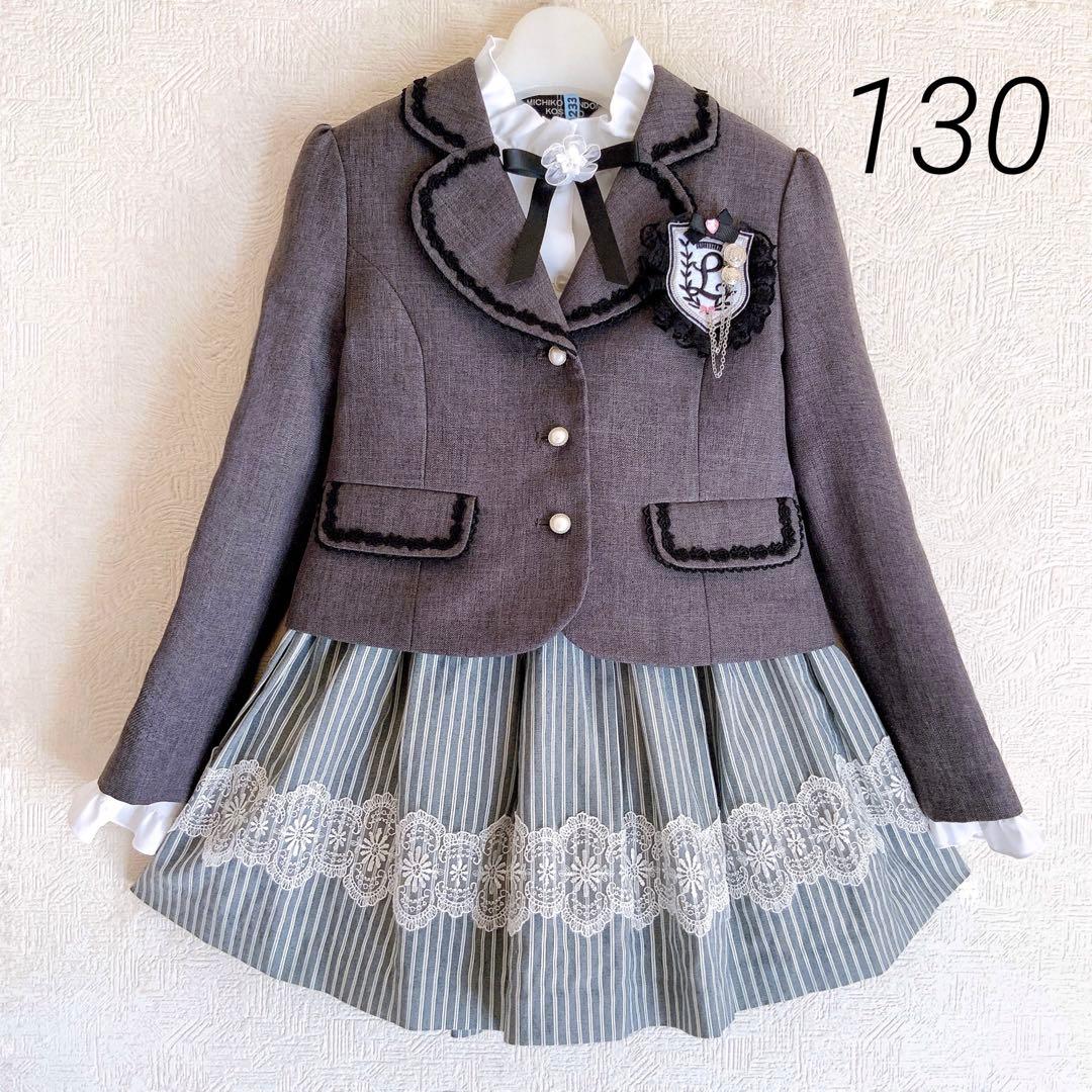 MICHIKO LONDON 130 入学式　卒園式　結婚式　フォーマル　女の子