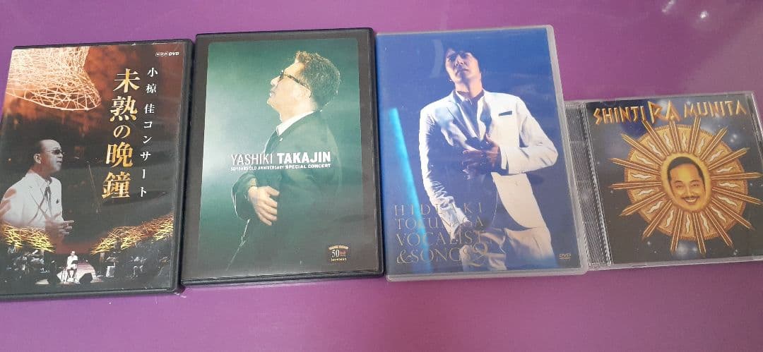 ★小椋佳～未熟の晩鐘～DVD