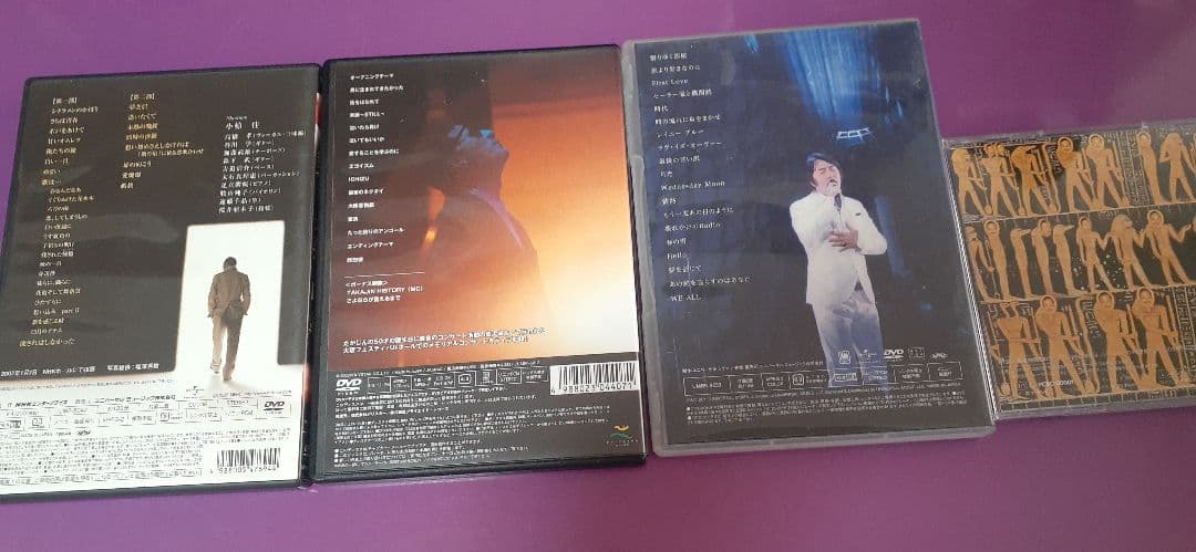 ★小椋佳～未熟の晩鐘～DVD