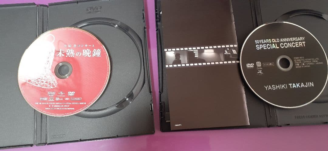 ★小椋佳～未熟の晩鐘～DVD