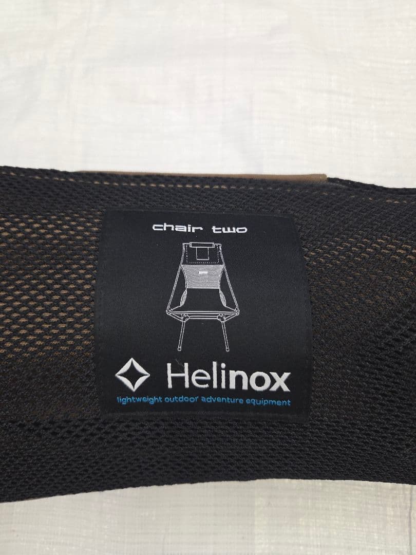 未使用に近い　Helinox ヘリノックス　チェアツー　chair two