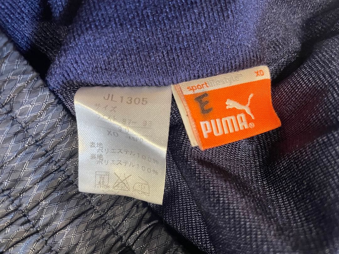 ジュビロ磐田ウインドブレーカーセットアップ上下